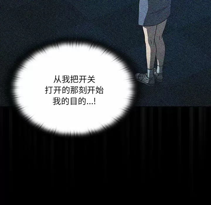 [韩国漫画] 调教开关 调教,女学生,巨乳大奶#[129P]-114