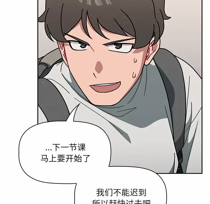 [韩国漫画] 调教开关 调教,女学生,巨乳大奶#[129P]-121