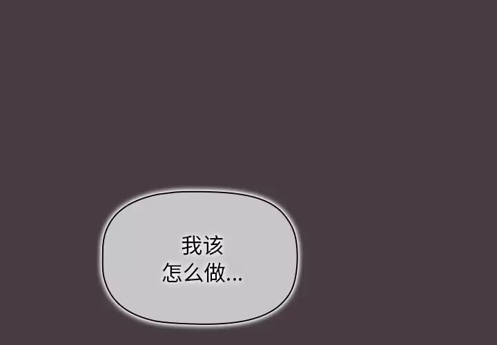[韩国漫画] 调教开关 调教,女学生,巨乳大奶#[129P]-2