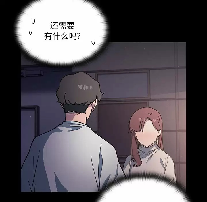 [韩国漫画] 调教开关 调教,女学生,巨乳大奶#[129P]-20