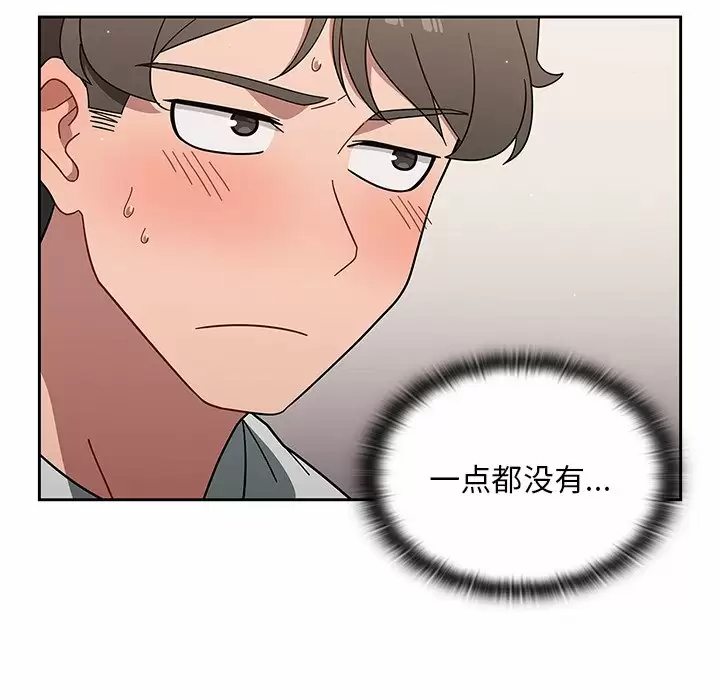 [韩国漫画] 调教开关 调教,女学生,巨乳大奶#[129P]-56