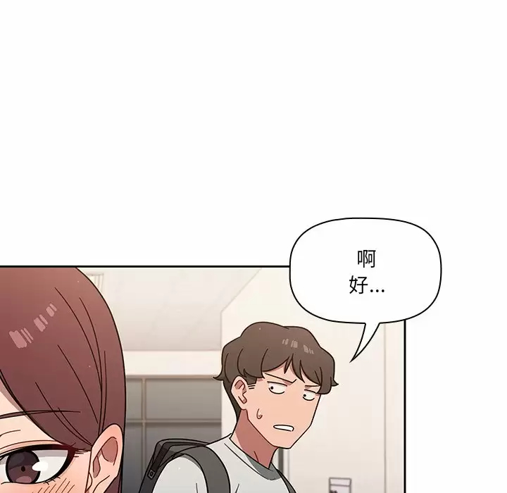 [韩国漫画] 调教开关 调教,女学生,巨乳大奶#[129P]-65