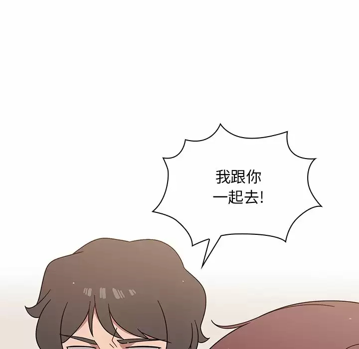 [韩国漫画] 调教开关 调教,女学生,巨乳大奶#[129P]-70