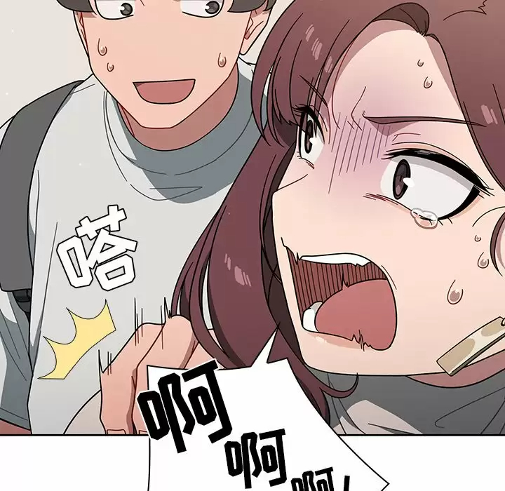 [韩国漫画] 调教开关 调教,女学生,巨乳大奶#[129P]-71