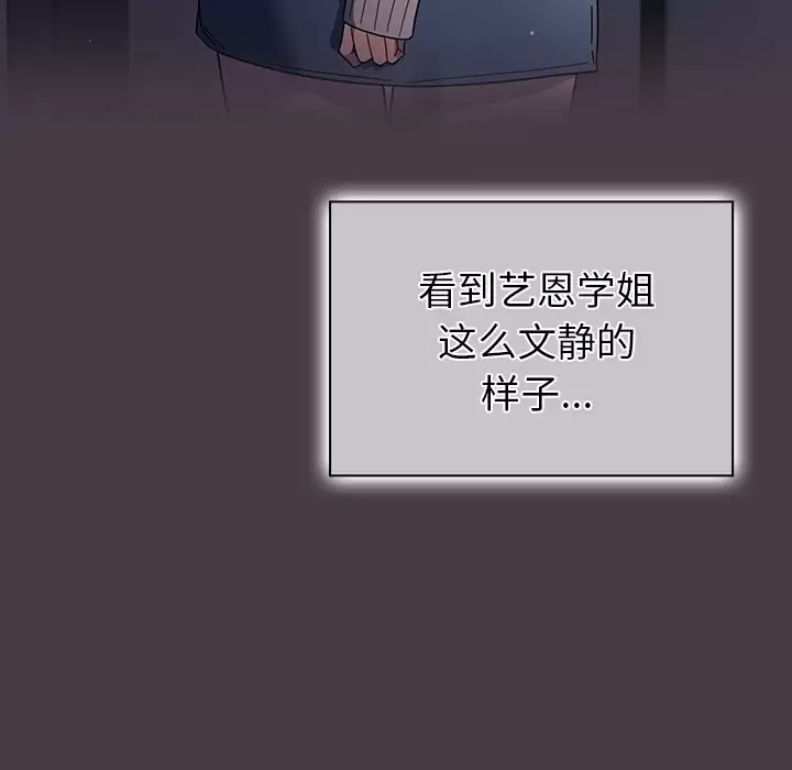 [韩国漫画] 调教开关 调教,女学生,巨乳大奶#[129P]-9