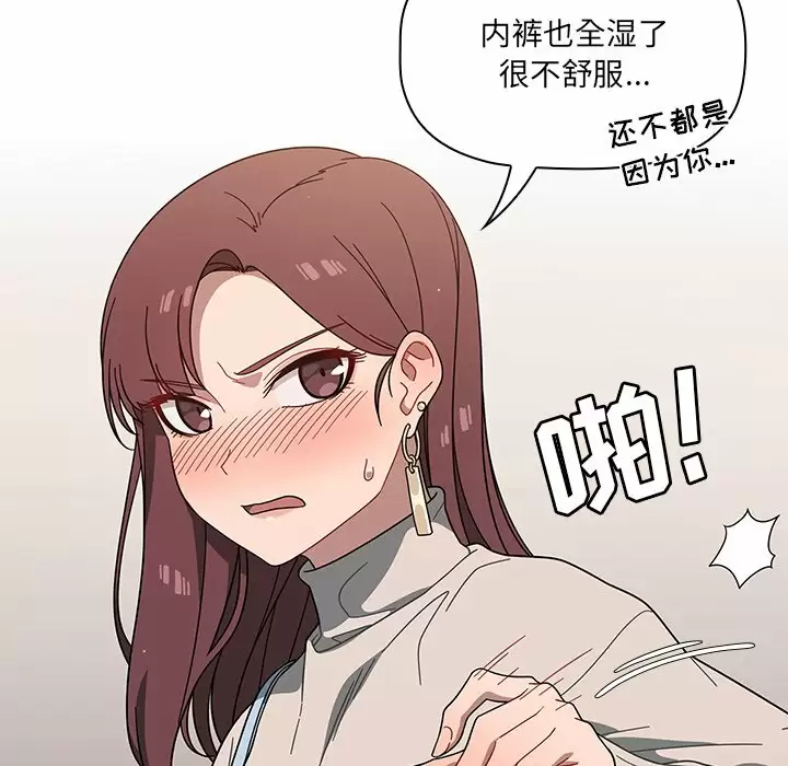 [韩国漫画] 调教开关 调教,女学生,巨乳大奶#[129P]-93