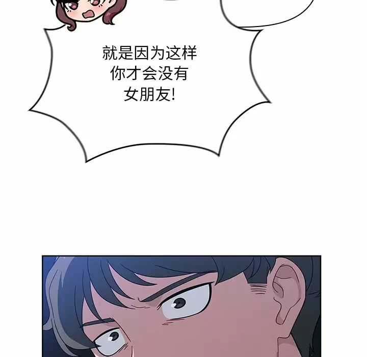 [韩国漫画] 调教开关 调教,女学生,巨乳大奶#[129P]-97