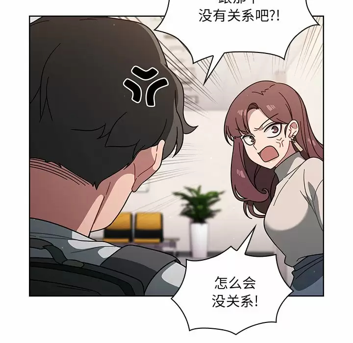 [韩国漫画] 调教开关 调教,女学生,巨乳大奶#[129P]-99