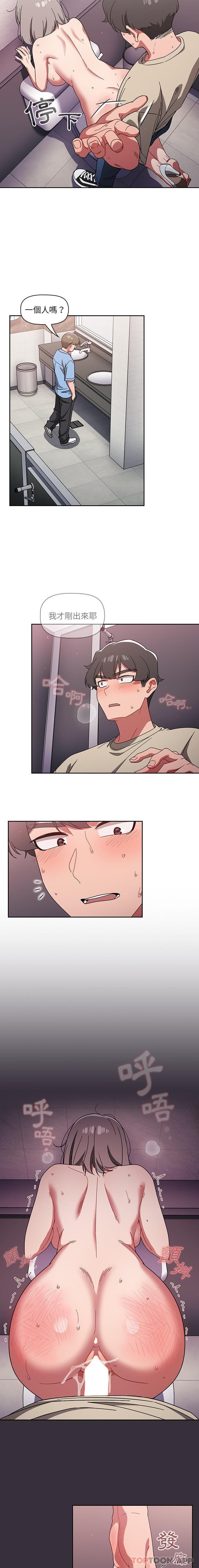 [韩国漫画] 调教开关 调教,女学生,巨乳大奶#[16P]-12