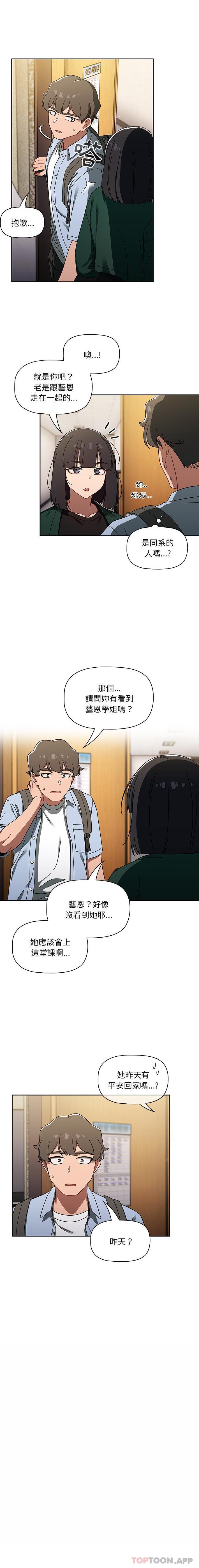 [韩国漫画] 调教开关 调教,女学生,巨乳大奶#[16P]-11