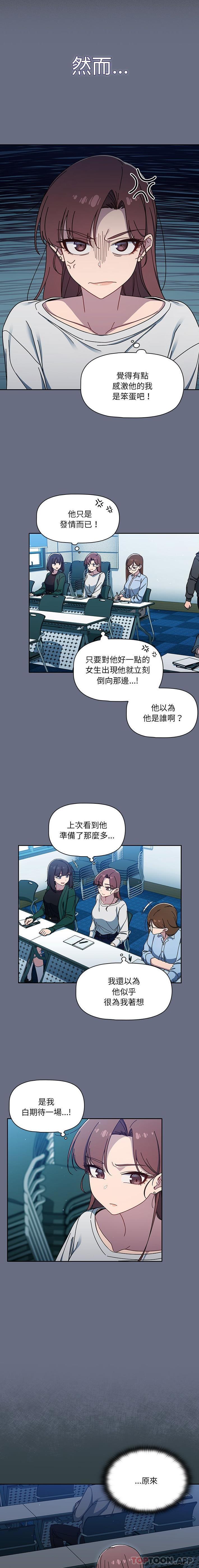 [韩国漫画] 调教开关 调教,女学生,巨乳大奶#[16P]-5