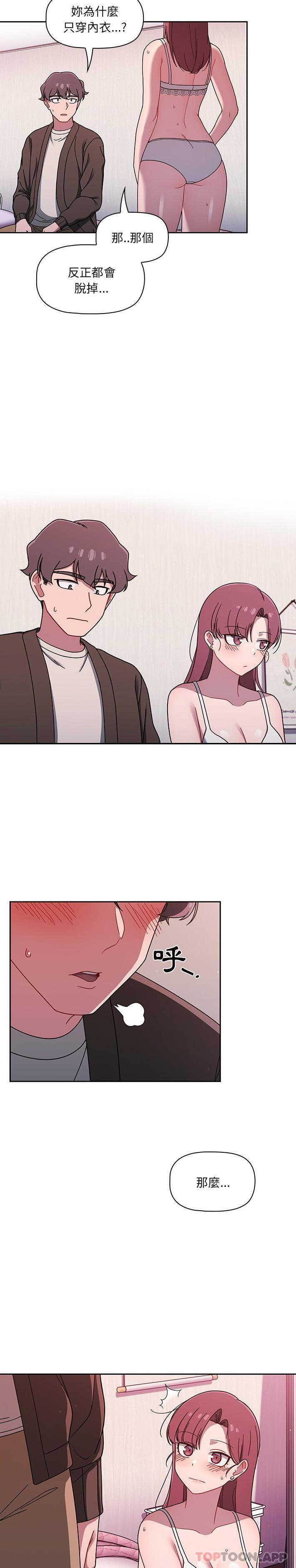 [韩国漫画] 调教开关 调教,女学生,巨乳大奶#[21P]-9