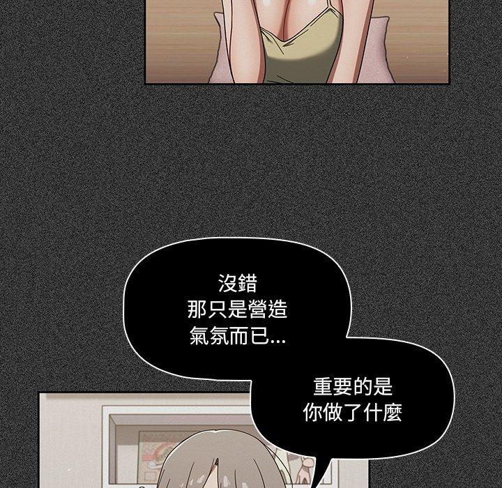 [韩国漫画] 调教开关 调教,女学生,巨乳大奶#[110P]-16