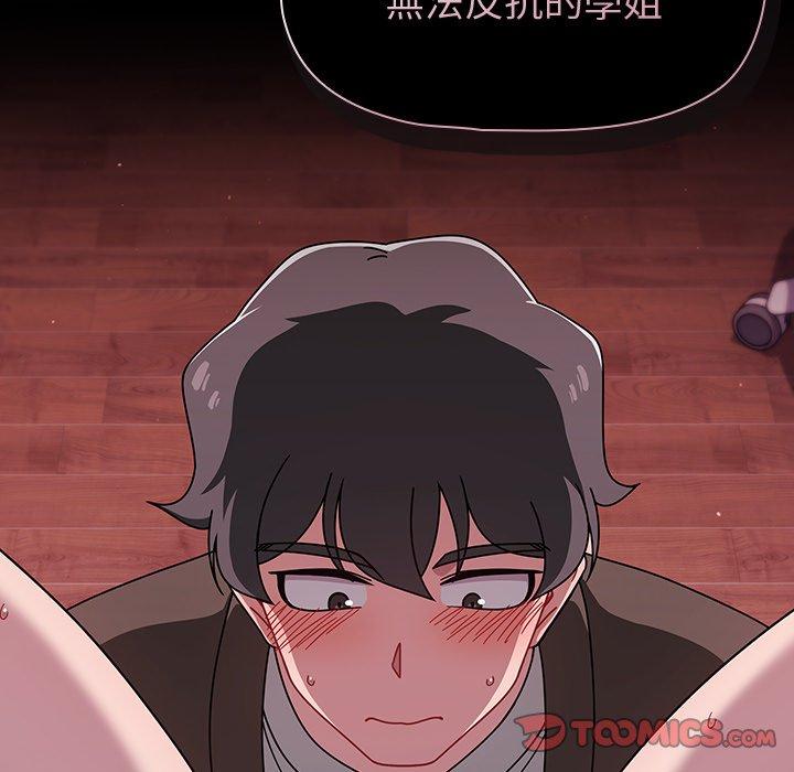 [韩国漫画] 调教开关 调教,女学生,巨乳大奶#[110P]-20