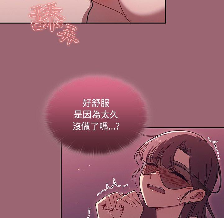 [韩国漫画] 调教开关 调教,女学生,巨乳大奶#[110P]-31