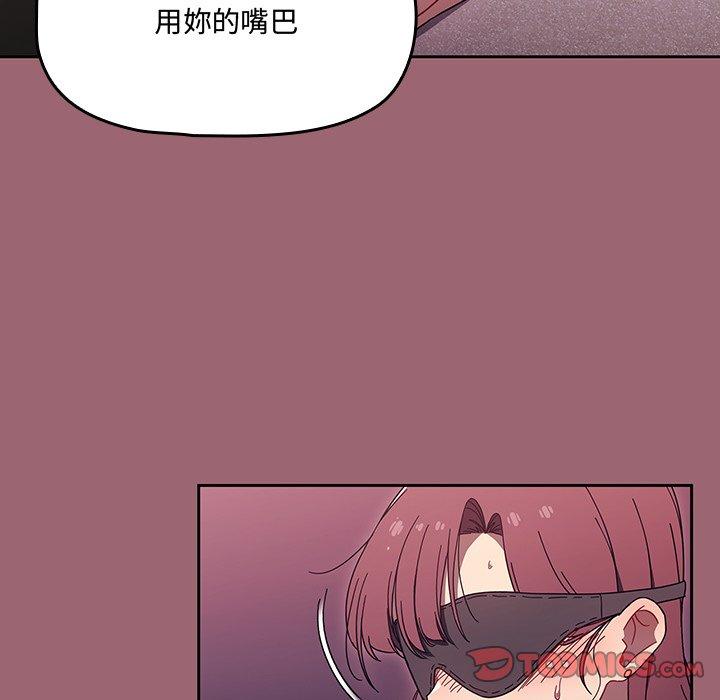 [韩国漫画] 调教开关 调教,女学生,巨乳大奶#[110P]-38