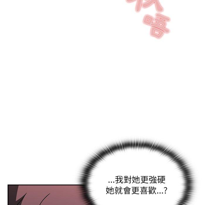 [韩国漫画] 调教开关 调教,女学生,巨乳大奶#[110P]-70