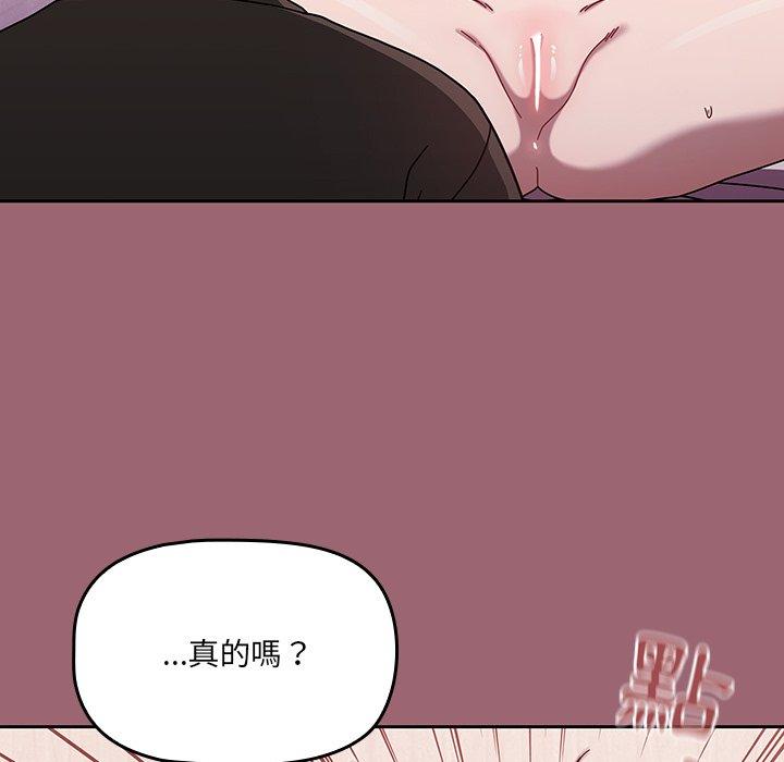 [韩国漫画] 调教开关 调教,女学生,巨乳大奶#[110P]-9