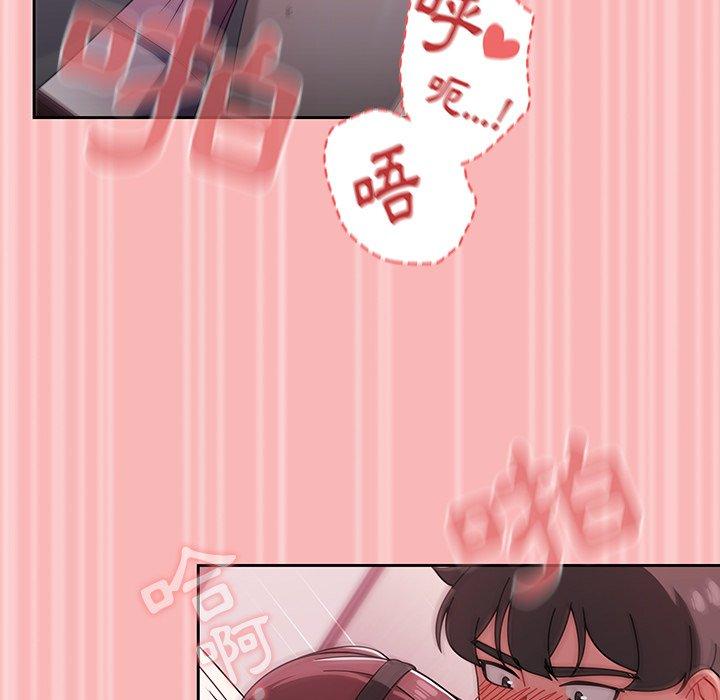 [韩国漫画] 调教开关 调教,女学生,巨乳大奶#[110P]-93