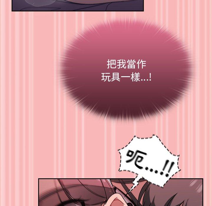 [韩国漫画] 调教开关 调教,女学生,巨乳大奶#[110P]-96