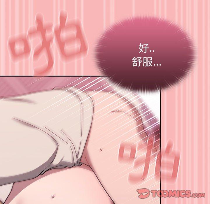 [韩国漫画] 调教开关 调教,女学生,巨乳大奶#[110P]-98