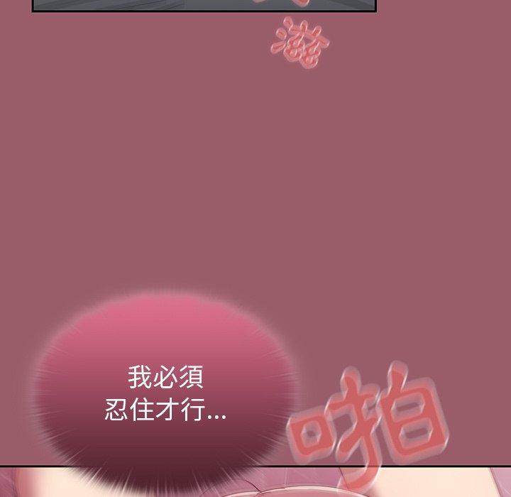 [韩国漫画] 调教开关 调教,女学生,巨乳大奶#[121P]-11
