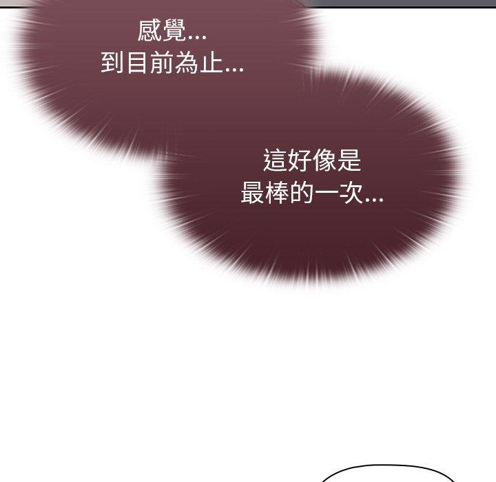 [韩国漫画] 调教开关 调教,女学生,巨乳大奶#[121P]-111