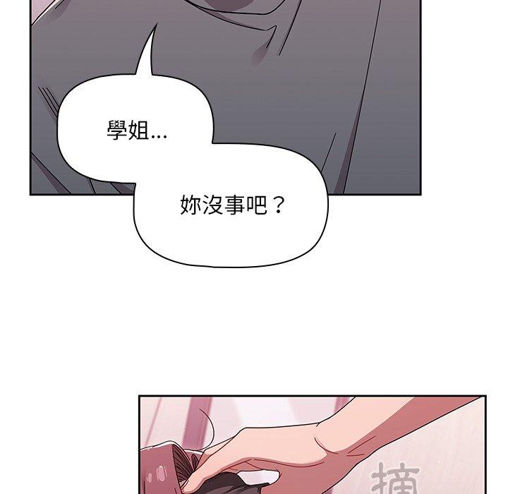 [韩国漫画] 调教开关 调教,女学生,巨乳大奶#[121P]-114
