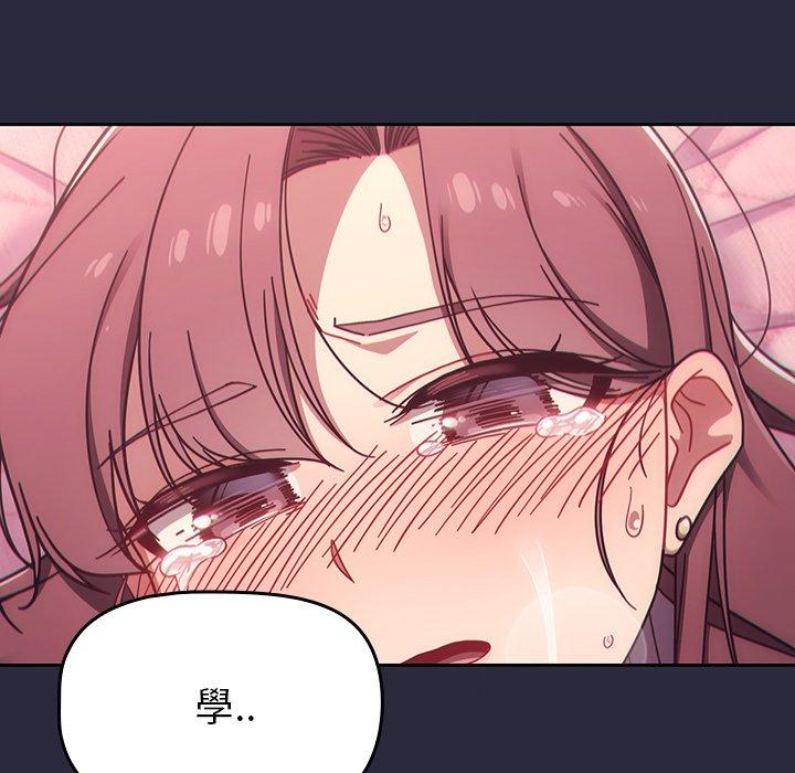 [韩国漫画] 调教开关 调教,女学生,巨乳大奶#[121P]-117