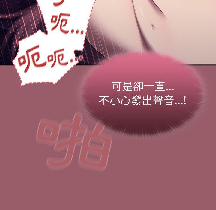 [韩国漫画] 调教开关 调教,女学生,巨乳大奶#[121P]-13