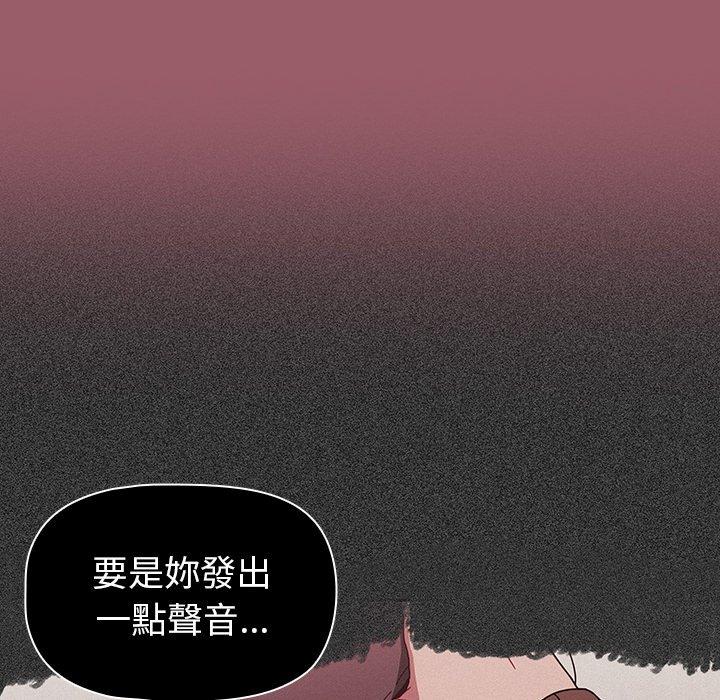 [韩国漫画] 调教开关 调教,女学生,巨乳大奶#[121P]-14