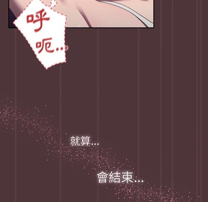 [韩国漫画] 调教开关 调教,女学生,巨乳大奶#[121P]-25