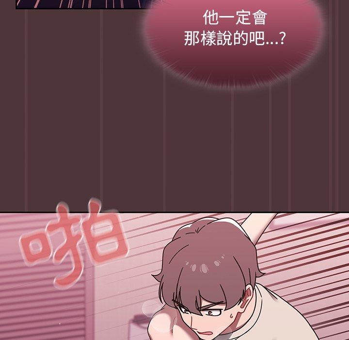 [韩国漫画] 调教开关 调教,女学生,巨乳大奶#[121P]-35