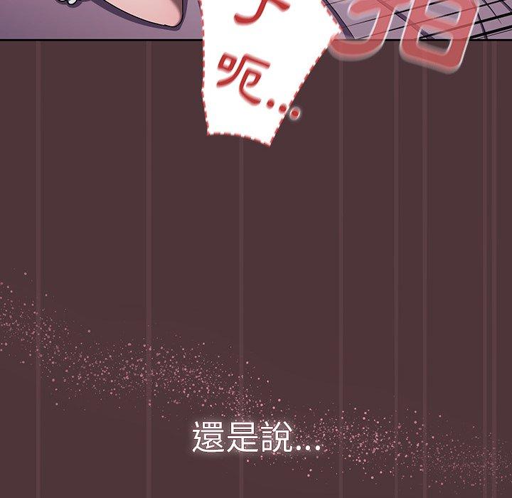[韩国漫画] 调教开关 调教,女学生,巨乳大奶#[121P]-37