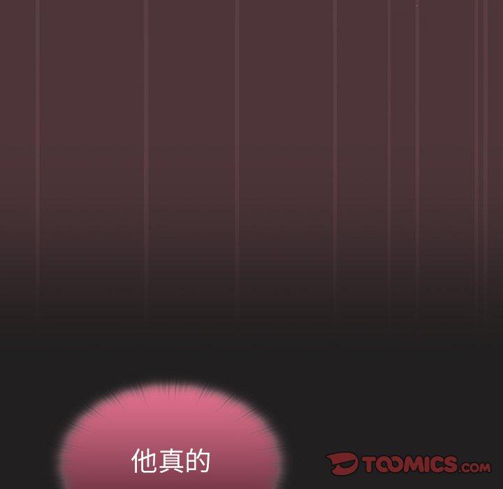 [韩国漫画] 调教开关 调教,女学生,巨乳大奶#[121P]-38