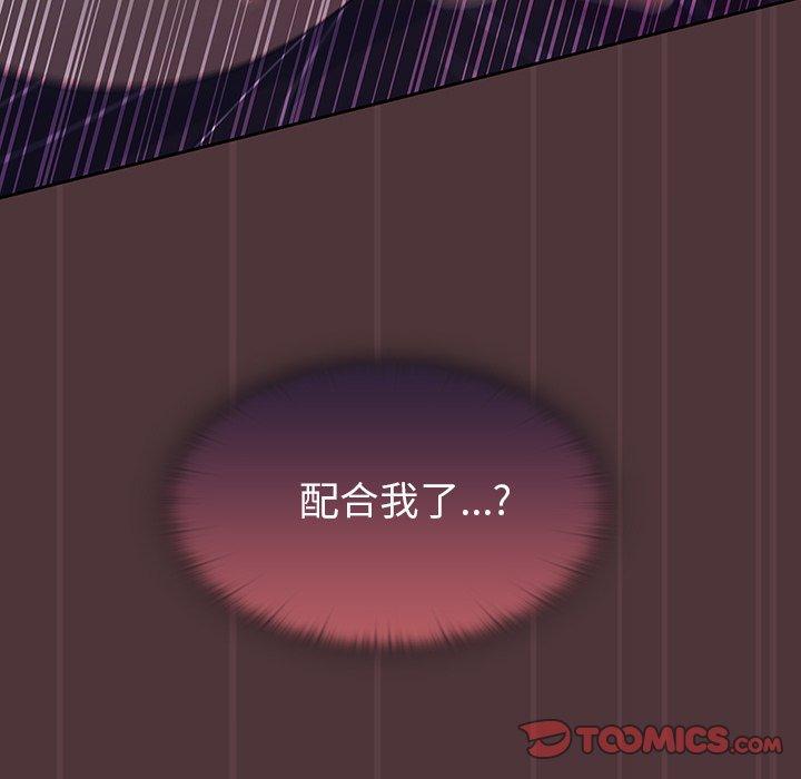 [韩国漫画] 调教开关 调教,女学生,巨乳大奶#[121P]-44