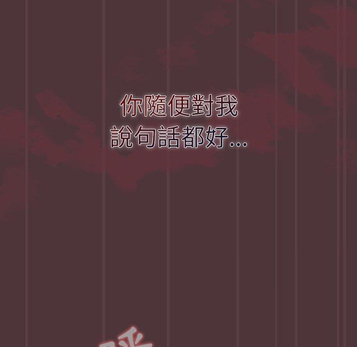[韩国漫画] 调教开关 调教,女学生,巨乳大奶#[121P]-47