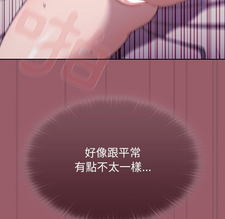 [韩国漫画] 调教开关 调教,女学生,巨乳大奶#[121P]-51