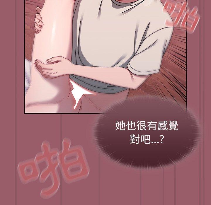 [韩国漫画] 调教开关 调教,女学生,巨乳大奶#[121P]-53