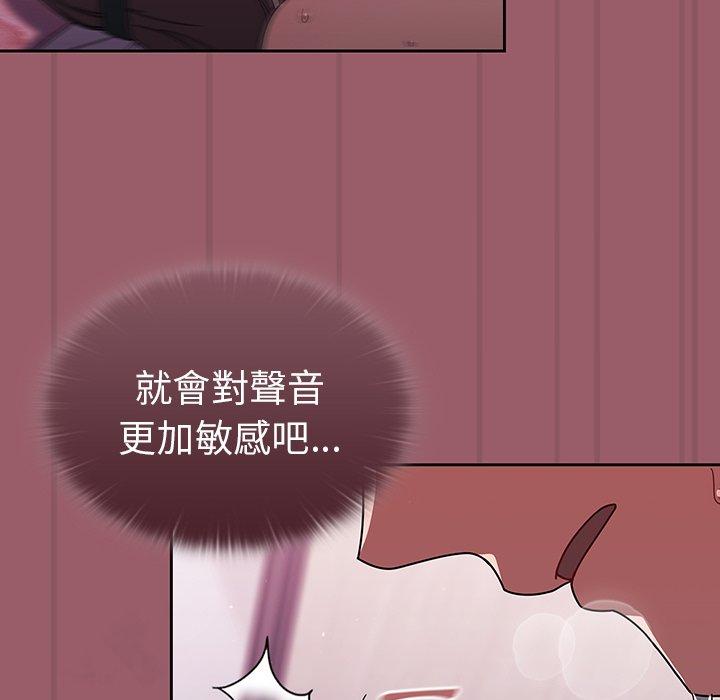 [韩国漫画] 调教开关 调教,女学生,巨乳大奶#[121P]-61