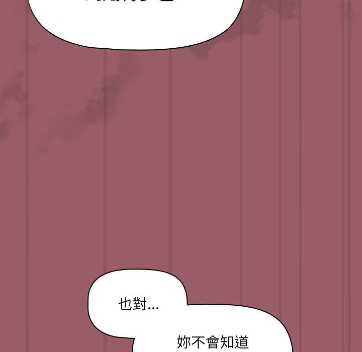 [韩国漫画] 调教开关 调教,女学生,巨乳大奶#[121P]-65