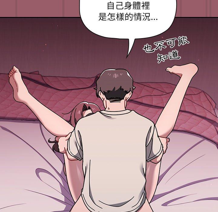 [韩国漫画] 调教开关 调教,女学生,巨乳大奶#[121P]-66
