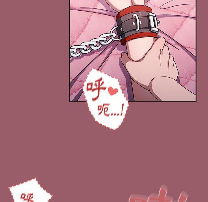 [韩国漫画] 调教开关 调教,女学生,巨乳大奶#[121P]-7