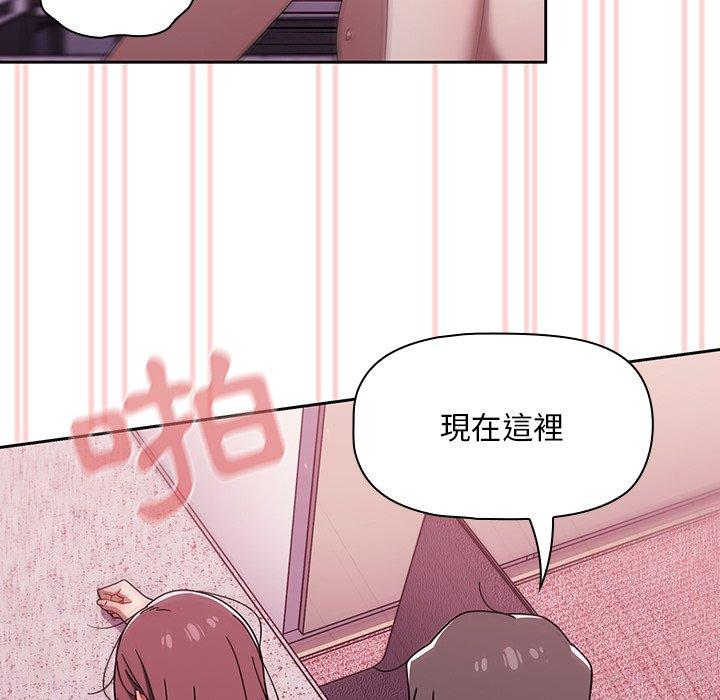 [韩国漫画] 调教开关 调教,女学生,巨乳大奶#[119P]-100