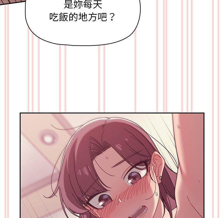 [韩国漫画] 调教开关 调教,女学生,巨乳大奶#[119P]-102