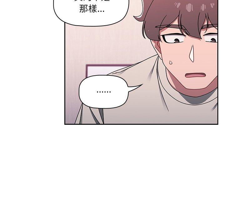 [韩国漫画] 调教开关 调教,女学生,巨乳大奶#[119P]-12