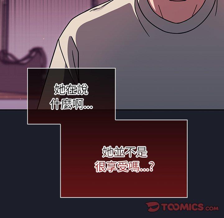[韩国漫画] 调教开关 调教,女学生,巨乳大奶#[119P]-20