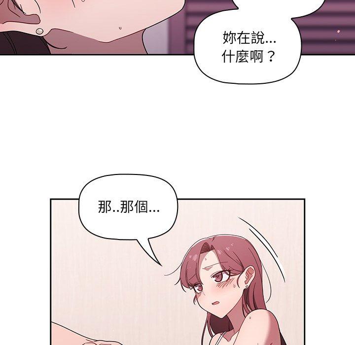 [韩国漫画] 调教开关 调教,女学生,巨乳大奶#[119P]-29