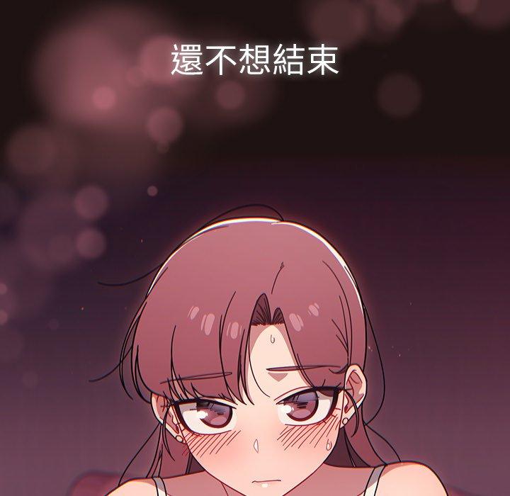 [韩国漫画] 调教开关 调教,女学生,巨乳大奶#[119P]-45