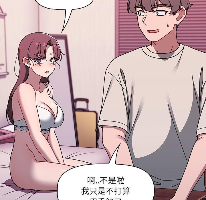 [韩国漫画] 调教开关 调教,女学生,巨乳大奶#[119P]-55